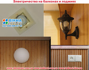 Внутренние  работы на балконе и лоджии. - foto 38