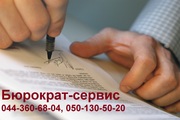 Получить лицензию на строительную деятельность класса последствий СС2 или СС3 в Украине - foto 0