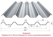 Профнастил 0, 4;  0, 5;  0, 6;  0, 7 - foto 6