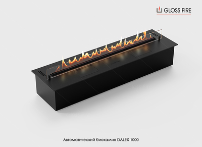 Автоматический биокамин Dalex 1000 ТМ Gloss Fire - main