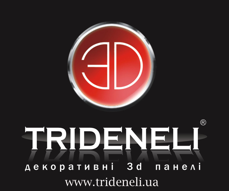 TRIDENELI