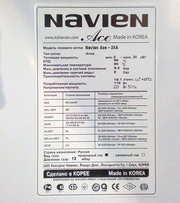Газовый двухконтурный котел Navien Ace 24 - foto 0