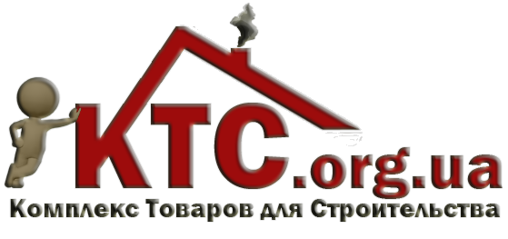 КТС - Комплекс Товаров для Строительства