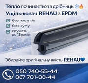 Ущільнювальна гума Rehau EPDM Оригінал чорна та сіра - foto 2
