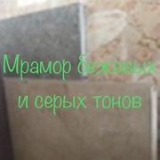 Заключительная реализация мраморных слэбов и мраморной плитки  - foto 22