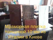 Среди натуральных материалов  известностью пользуется  камень мрамор - foto 7