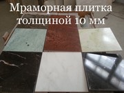 Мрамор – давний сателлит человека - foto 15