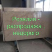 Продукты из мрамора  украсят убранство любого стиля - foto 1