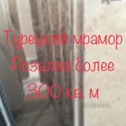 Чистый кальцитовый мрамор хорош в электроэнергетике - foto 7