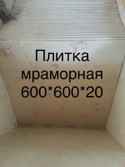 Чистый кальцитовый мрамор хорош в электроэнергетике - foto 20