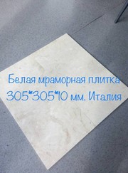 Мраморная плитка и слябы со склада больше 2500 кв. м. ,  цены снижены ,  - foto 2