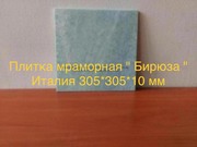 Мраморная плитка и слябы со склада больше 2500 кв. м. ,  цены снижены ,  - foto 4