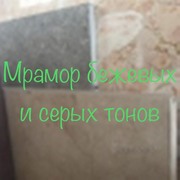 База мраморных слэбов и плитки по минимальным тарифам в Киеве - foto 3