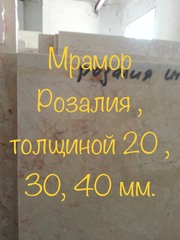 База мраморных слэбов и плитки по минимальным тарифам в Киеве - foto 4