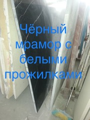 База мраморных слэбов и плитки по минимальным тарифам в Киеве - foto 6