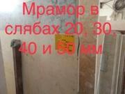 База мраморных слэбов и плитки по минимальным тарифам в Киеве - foto 7