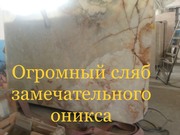 База мраморных слэбов и плитки по минимальным тарифам в Киеве - foto 12