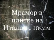 База мраморных слэбов и плитки по минимальным тарифам в Киеве - foto 13