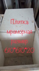 Самородный мрамор для отделки - foto 17