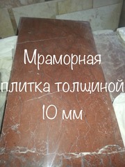 Слэбы и плитка мраморные  - foto 2