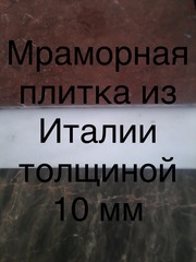 Формирование особенной мраморной идеи помещения. - foto 5