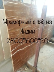 Безопасное мраморное тепло  - foto 11