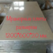 Мраморный и ониксовые камни употребляют для трехмерных рисунков - foto 13