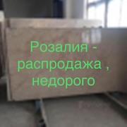 Советуем доступный по тарифу мрамор в Киевской области и Киеве - foto 10