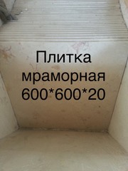 Советуем доступный по тарифу мрамор в Киевской области и Киеве - foto 18