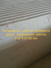 Мраморное разнообразие  - foto 22