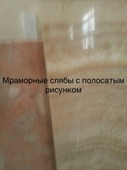 Мраморное разнообразие  - foto 24