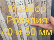 Акция,  мрамор слябы и плитка - 50% - foto 10