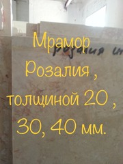 Мрамор натуральный в слябах и плитке. В нашем складе большой выбор - foto 20