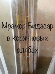 Мраморные плиты и плитка на складе в Киеве - foto 5