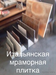 Мраморные плиты и плитка на складе в Киеве - foto 10