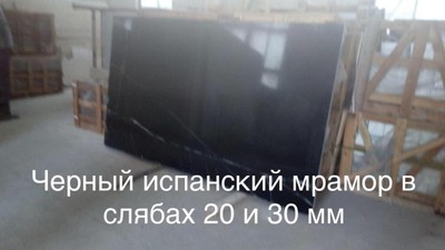Мраморные плиты и плитка на складе в Киеве - main