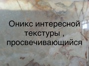 Мрамор и оникс кремовые ,  серые ,  белые,  черные,  разноцветные ,  бежев. - foto 10