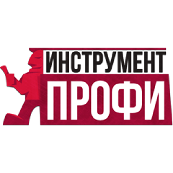 Инструмент профи