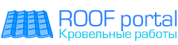 Компания «RoofPortal.TOP»