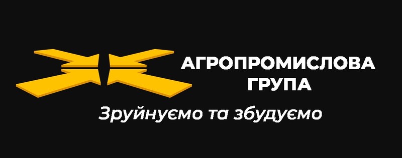 Агропромышленная группа