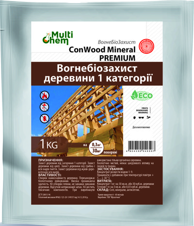 Антипирен ConWood Mineral Premium Антисептик Огнебиозащита для древиси - main