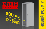 Розширення асортименту електротехнічних шаф «Eлім-Україна». Глибина 50