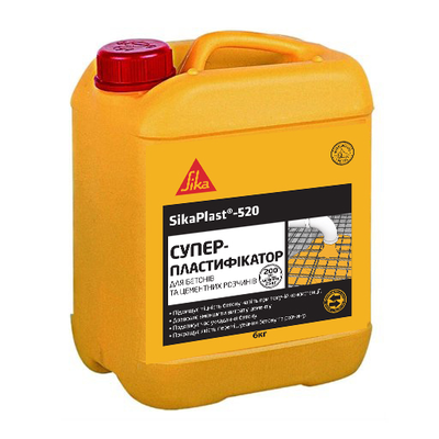 SikaPlast®-520 Суперпластифікатор для бетону і розчину,  6кг - main