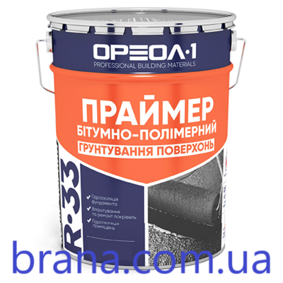 Праймер бітумно-полімерний Ореол-1, 10 л - main