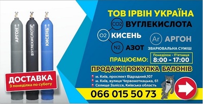 Вантажник на філіал виробничого підприємства - main