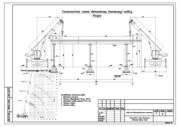 Проектирование и расчет конструкций  - foto 1