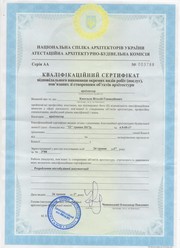 Проектирование и архитектура - foto 1