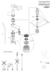 Смеситель для умывальника hansgrohe AXOR Metropol 14001   - foto 1