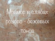 Слэбы из камня используются для создания элементов целлы и внешних вид - foto 9