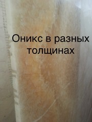 Натуральный мрамор для облицовки в городе Киеве и Киевской области – о - foto 2